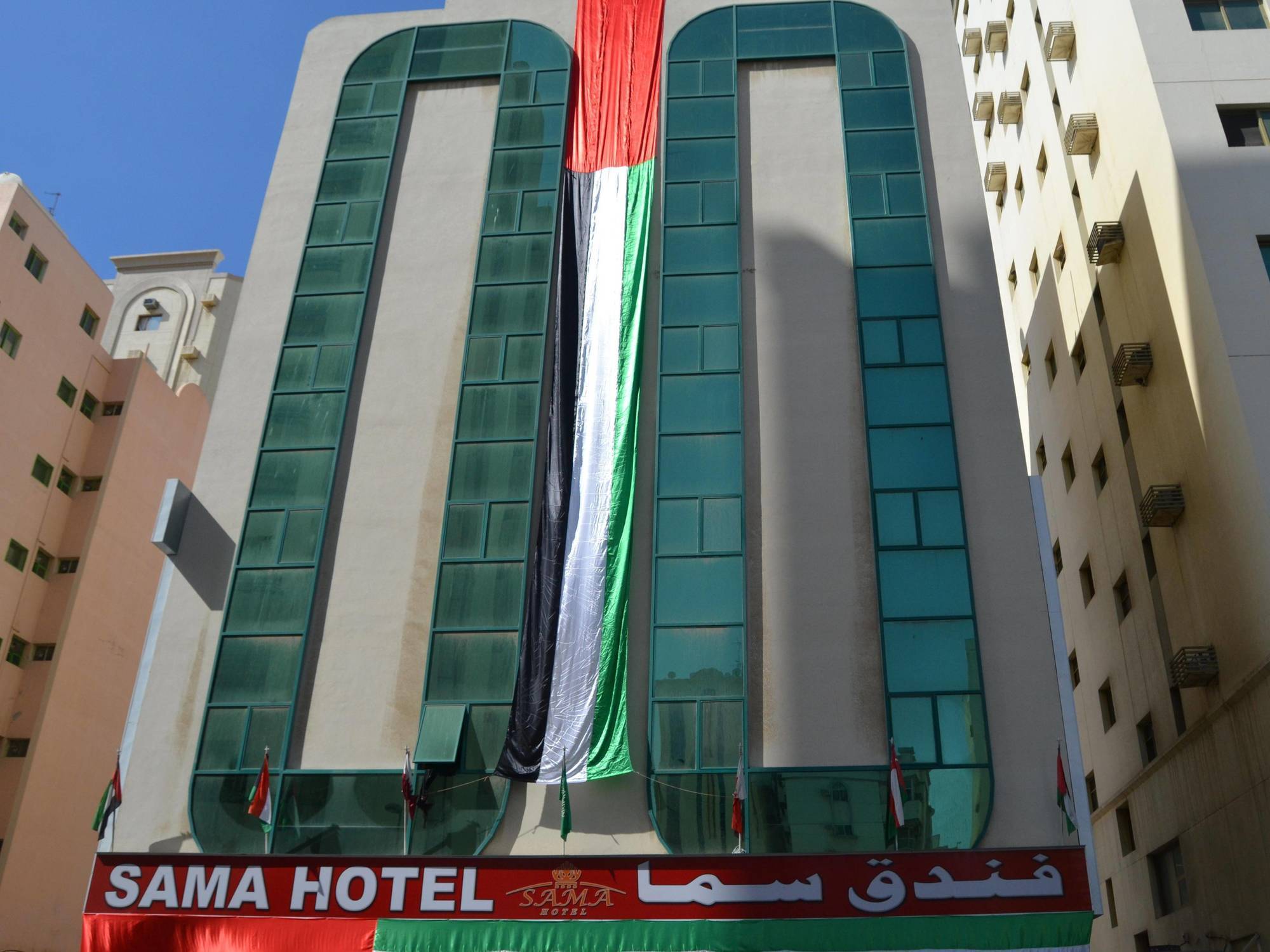 Sama Hotel Sardzsa Kültér fotó
